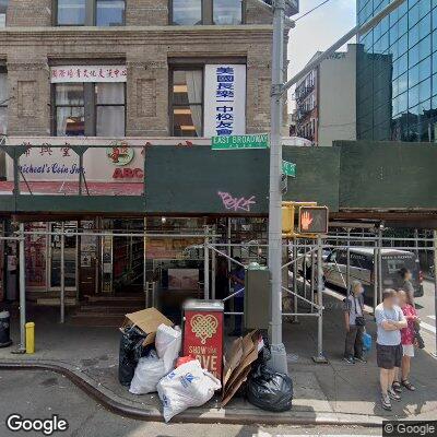 Thumbnail image of the front of a dentist office practice with the name East Broadway Dental Center which is located in New York, NY