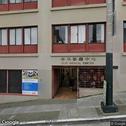 Powell St Dental Office, dentists office located at 929 Clay St, San Francisco, CA.