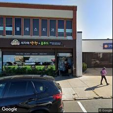 Lime Dental, dentists office located at 268 Broad Ave, Palisades Park, NJ.