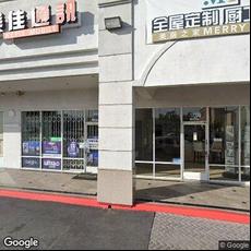 Kang & Lok Dental Group, dentists office located at 18431 Colima Rd, Rowland Heights, CA.