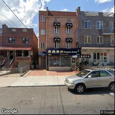 Kingston Dental, dentists office located at 8618 25th Ave, Brooklyn, NY.