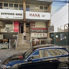 Lab Dental Center, dentists office located at 3524 Farrington St, Flushing, NY.