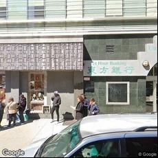 James Guojian Rong DDS, dentists office located at 185 Canal St #403, New York, NY.